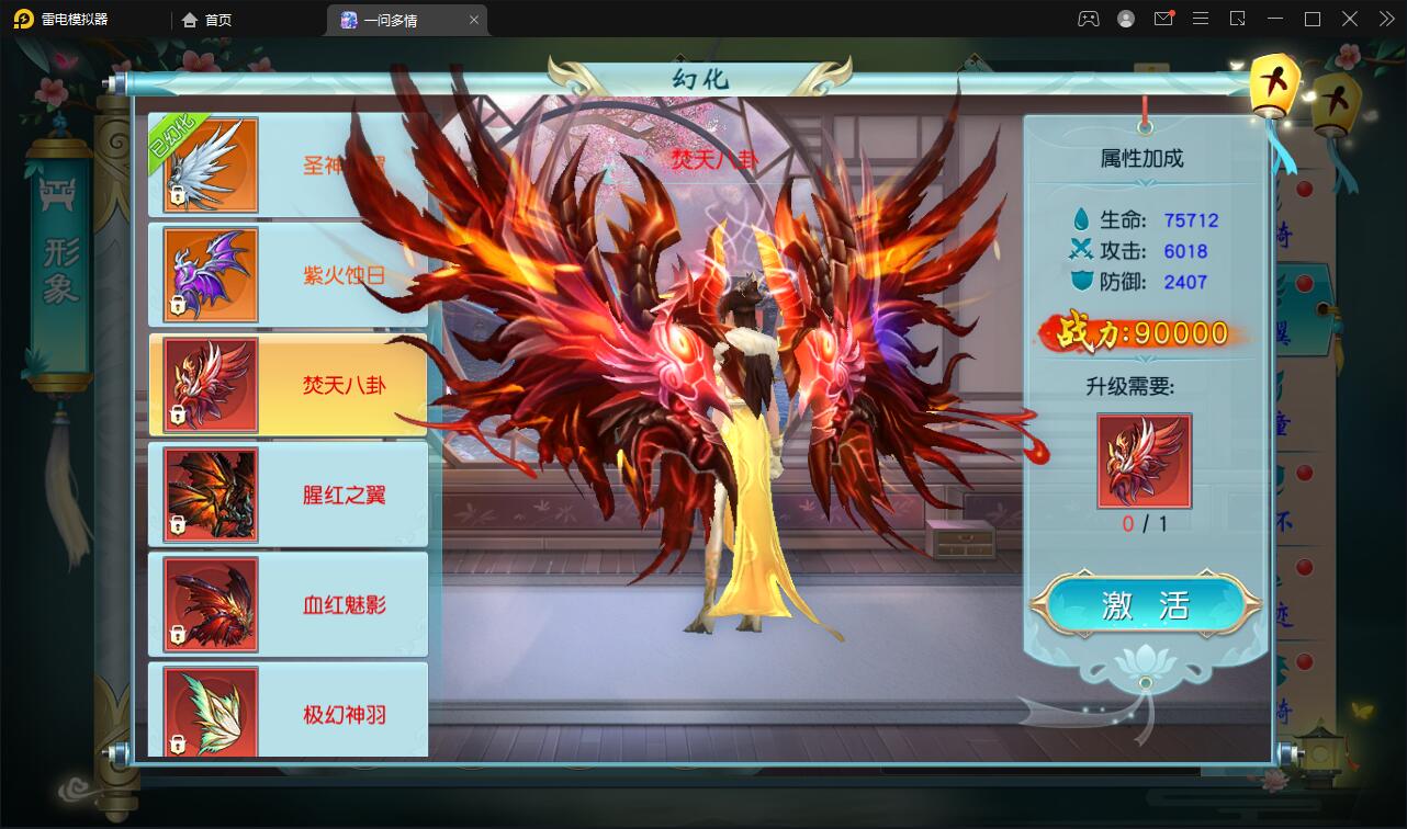 图片[32]-仙侠手游【一问多情】6月整理Linux手工服务端+GM授权后台+本地热新资源【站长亲测】-久趣源码交流论坛