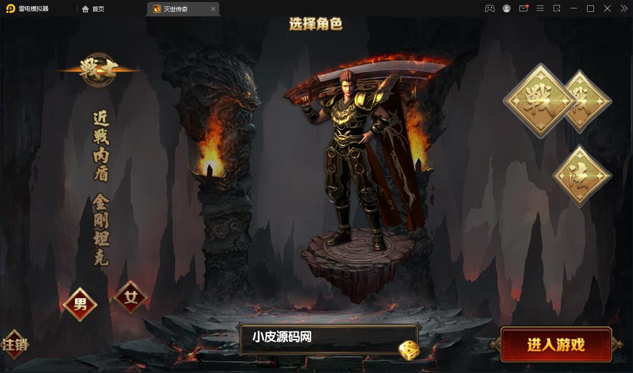 图片[3]-白日门传奇手游【灭世传奇】2022整理Win半手工服务端+GM后台-久趣源码交流论坛