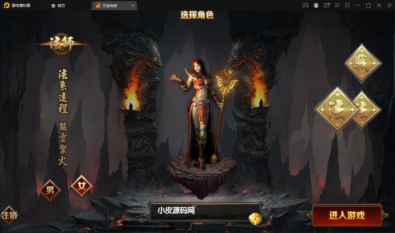 图片[4]-白日门传奇手游【灭世传奇】2022整理Win半手工服务端+GM后台-久趣源码交流论坛