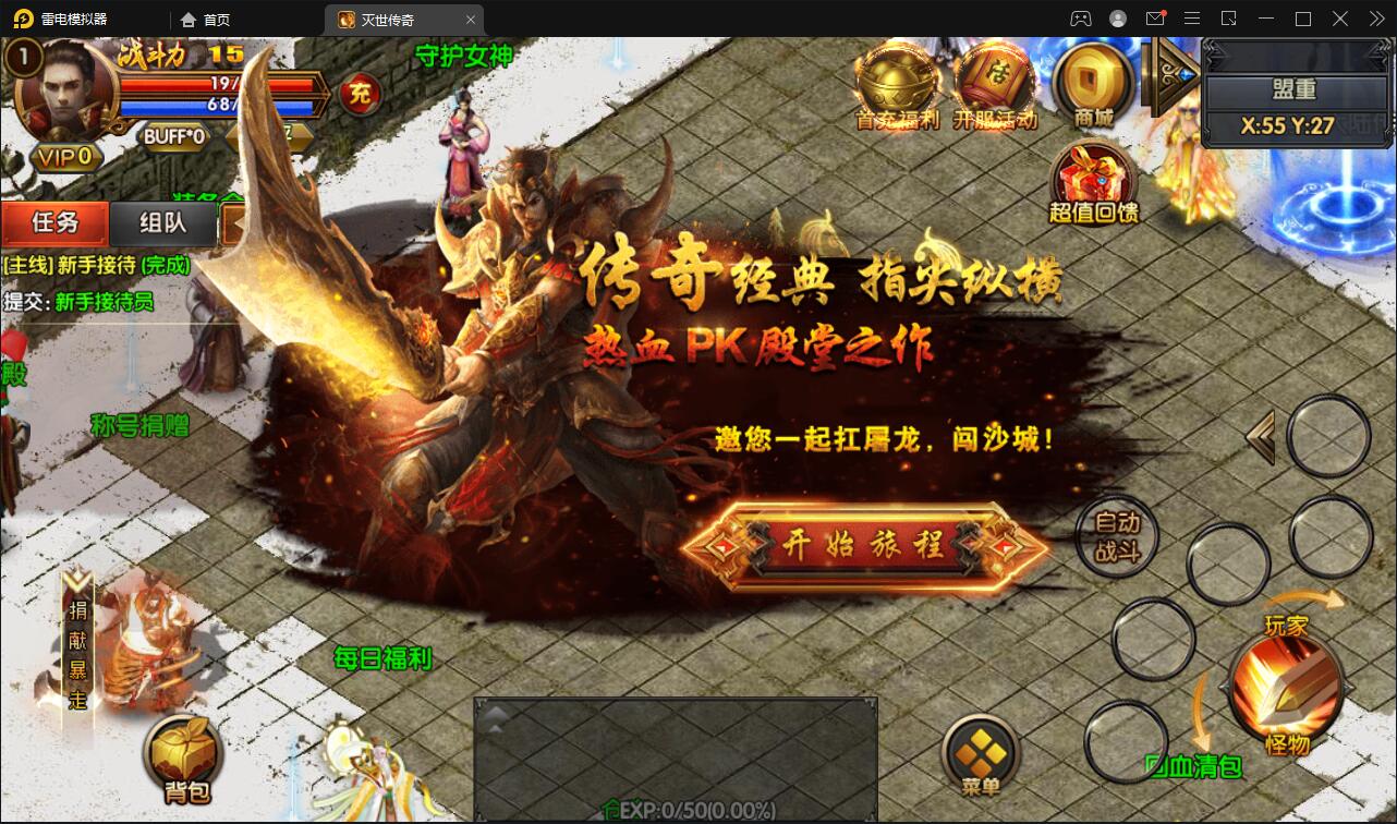 图片[5]-白日门传奇手游【灭世传奇】2022整理Win半手工服务端+GM后台-久趣源码交流论坛