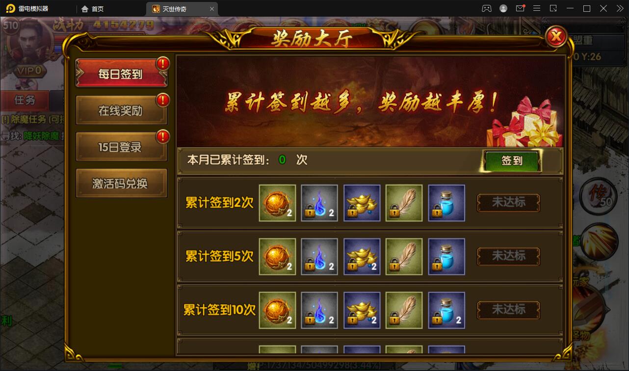 图片[9]-白日门传奇手游【灭世传奇】2022整理Win半手工服务端+GM后台-久趣源码交流论坛