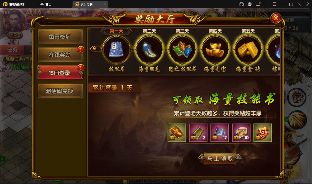 图片[10]-白日门传奇手游【灭世传奇】2022整理Win半手工服务端+GM后台-久趣源码交流论坛