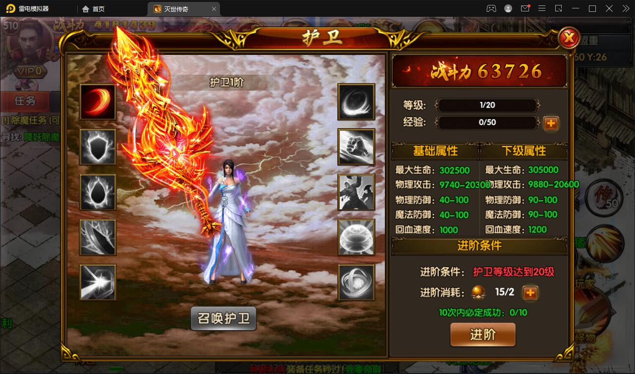 图片[17]-白日门传奇手游【灭世传奇】2022整理Win半手工服务端+GM后台-久趣源码交流论坛