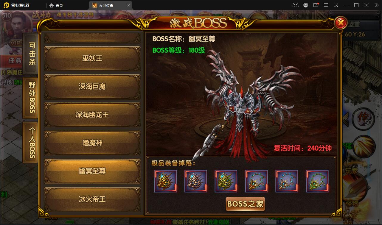 图片[18]-白日门传奇手游【灭世传奇】2022整理Win半手工服务端+GM后台-久趣源码交流论坛