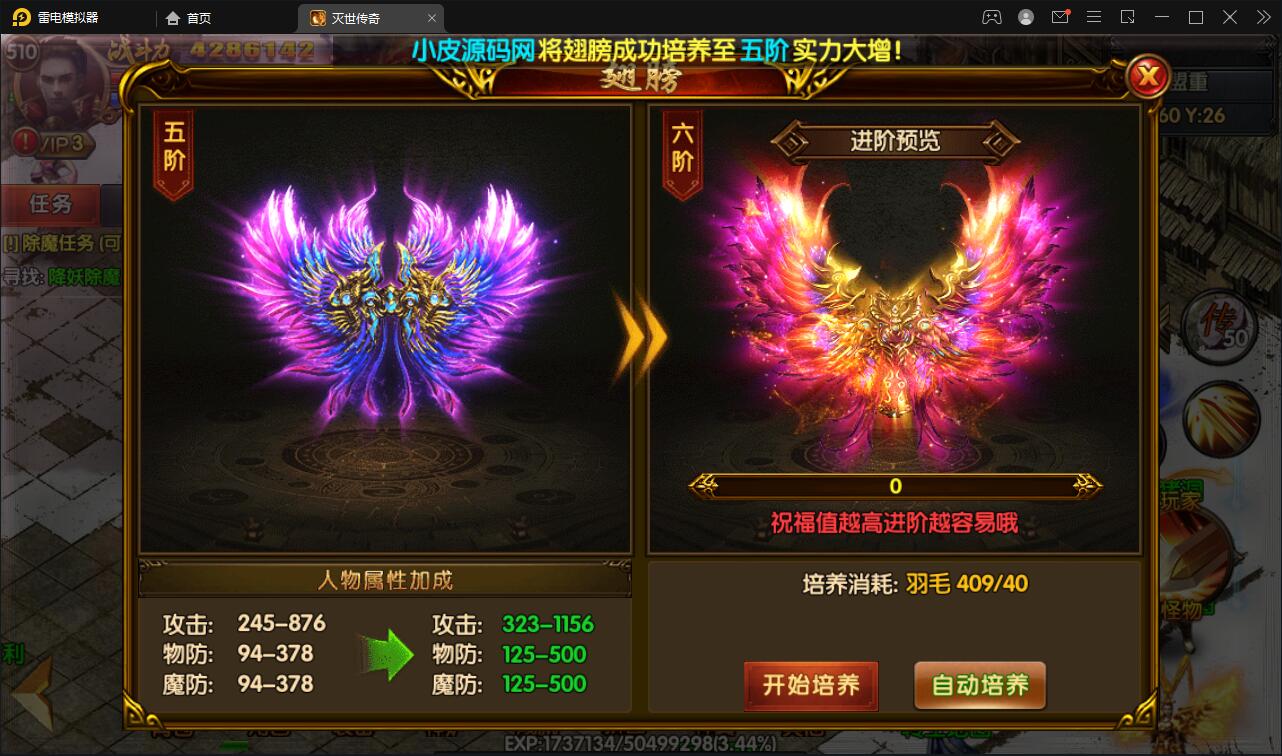 图片[21]-白日门传奇手游【灭世传奇】2022整理Win半手工服务端+GM后台-久趣源码交流论坛