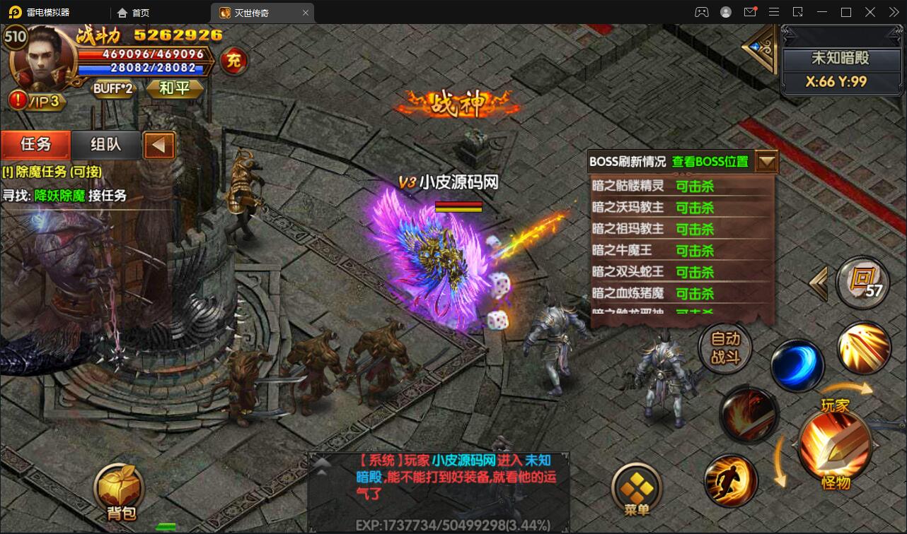 图片[27]-白日门传奇手游【灭世传奇】2022整理Win半手工服务端+GM后台-久趣源码交流论坛