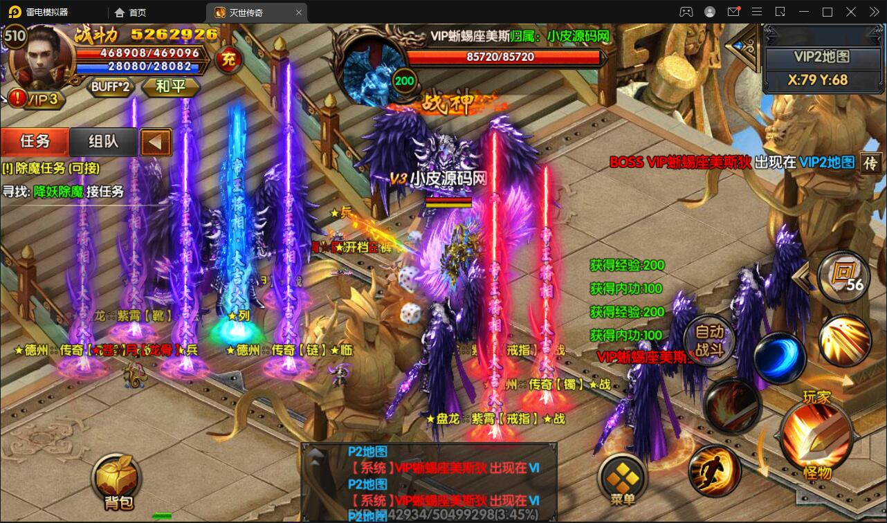 图片[28]-白日门传奇手游【灭世传奇】2022整理Win半手工服务端+GM后台-久趣源码交流论坛