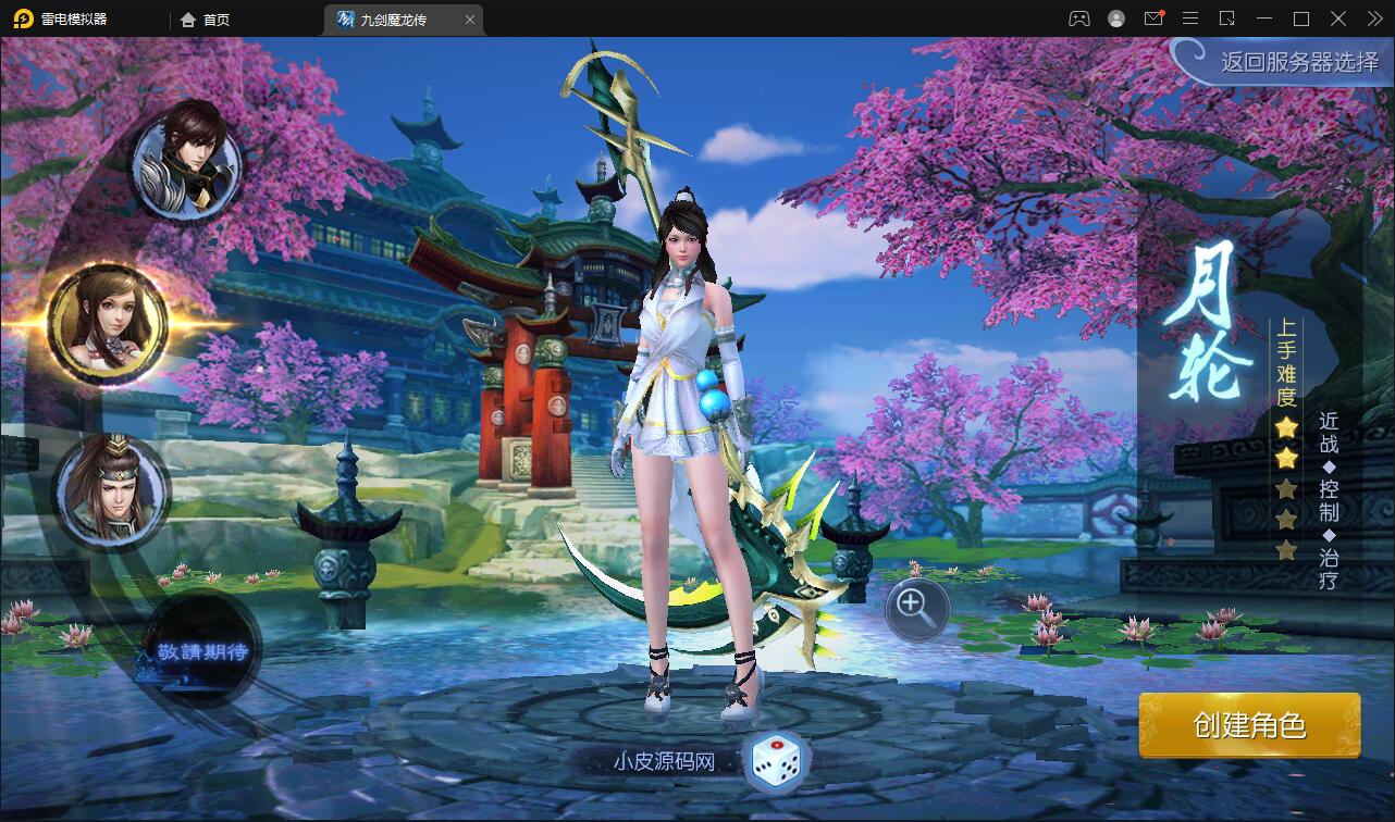 图片[4]-仙侠手游【九剑魔龙传】6月整理Linux手工服务端+二区+GM物品后台+运营后台【站长亲测】-久趣源码交流论坛