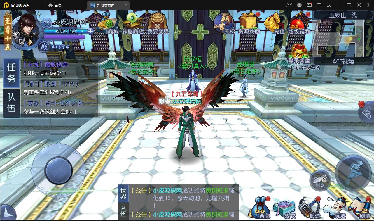 图片[7]-仙侠手游【九剑魔龙传】6月整理Linux手工服务端+二区+GM物品后台+运营后台【站长亲测】-久趣源码交流论坛