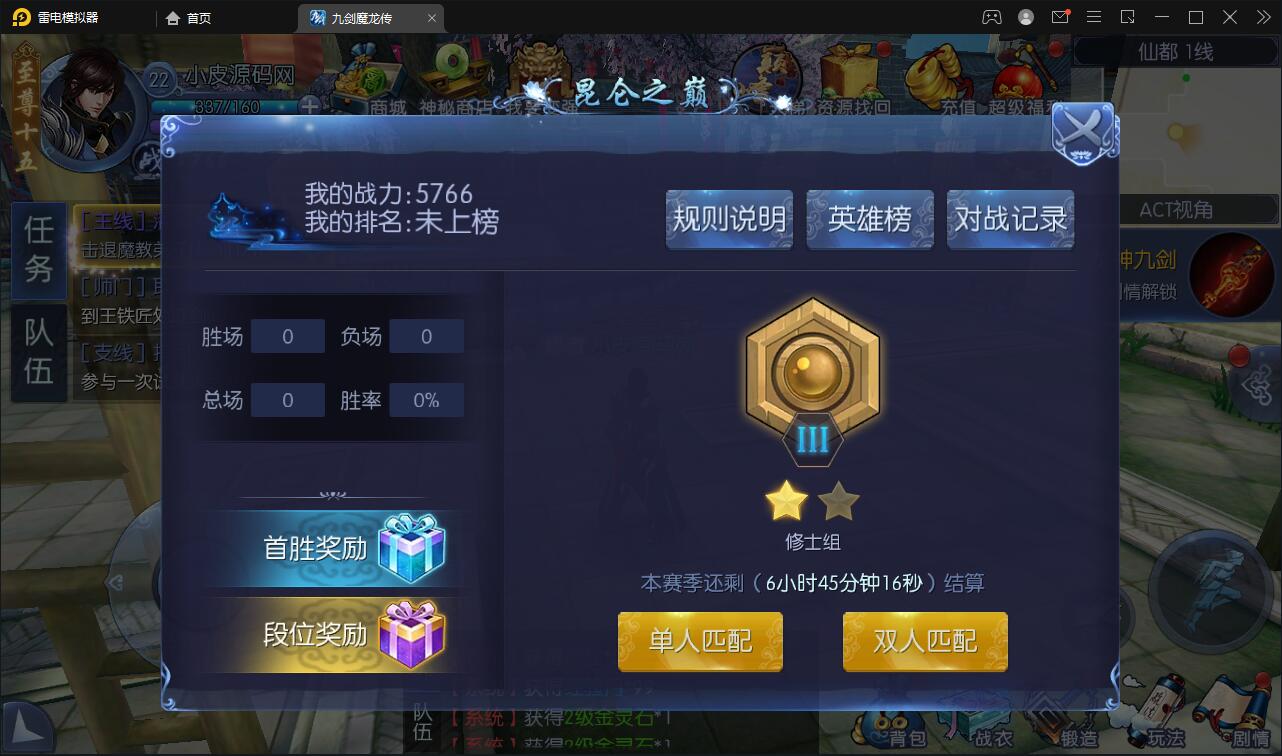 图片[12]-仙侠手游【九剑魔龙传】6月整理Linux手工服务端+二区+GM物品后台+运营后台【站长亲测】-久趣源码交流论坛