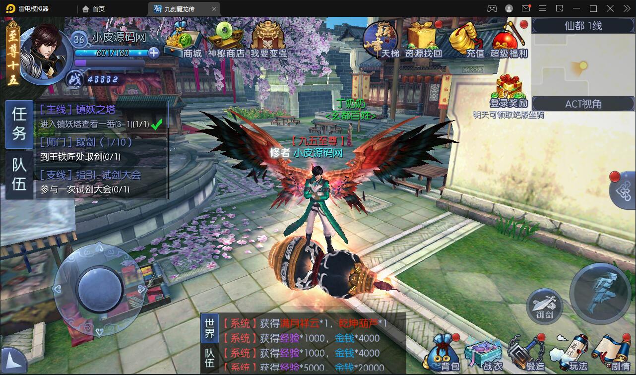 图片[19]-仙侠手游【九剑魔龙传】6月整理Linux手工服务端+二区+GM物品后台+运营后台【站长亲测】-久趣源码交流论坛