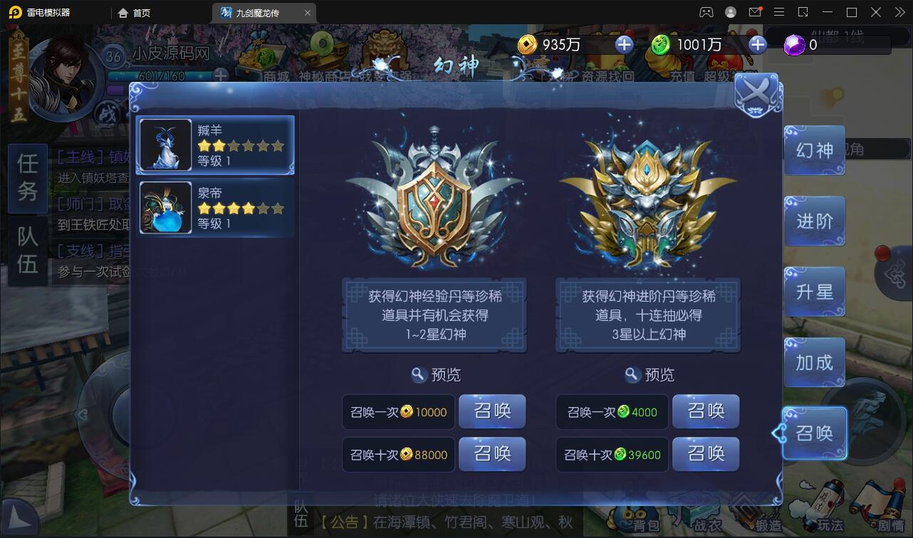 图片[21]-仙侠手游【九剑魔龙传】6月整理Linux手工服务端+二区+GM物品后台+运营后台【站长亲测】-久趣源码交流论坛