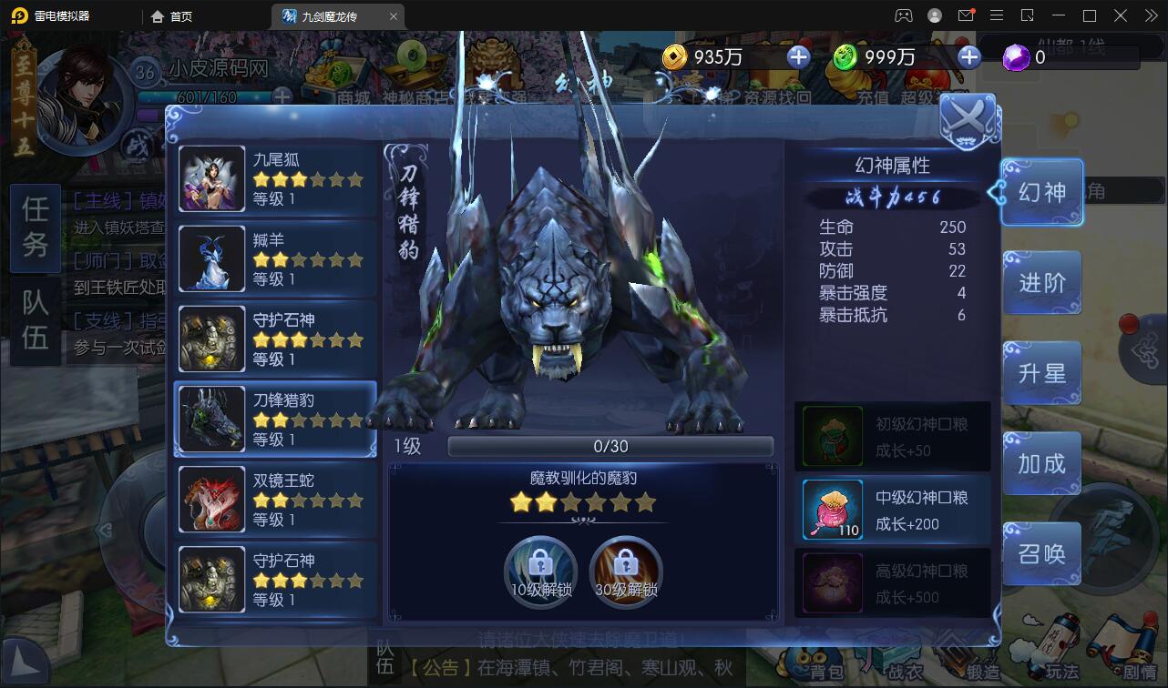 图片[24]-仙侠手游【九剑魔龙传】6月整理Linux手工服务端+二区+GM物品后台+运营后台【站长亲测】-久趣源码交流论坛