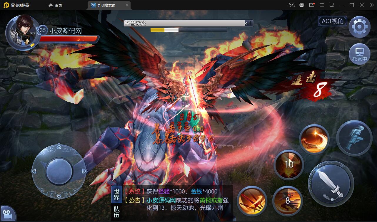 图片[33]-仙侠手游【九剑魔龙传】6月整理Linux手工服务端+二区+GM物品后台+运营后台【站长亲测】-久趣源码交流论坛