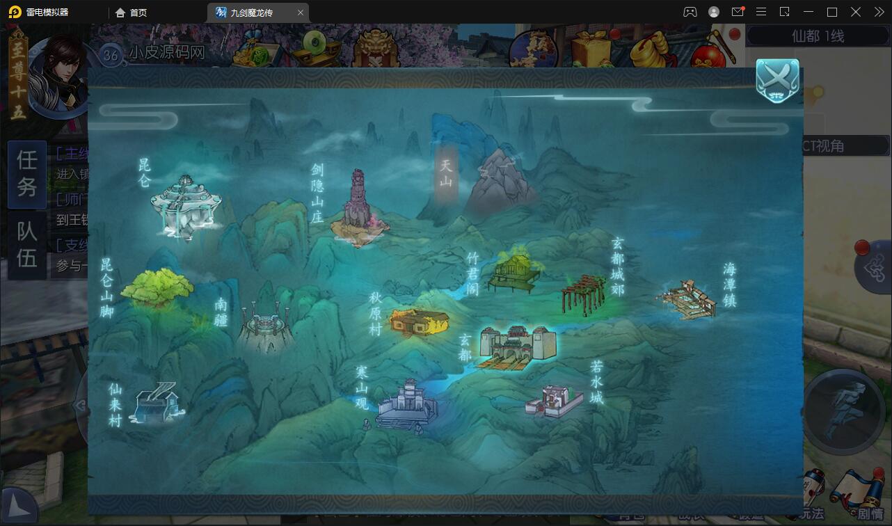 图片[35]-仙侠手游【九剑魔龙传】6月整理Linux手工服务端+二区+GM物品后台+运营后台【站长亲测】-久趣源码交流论坛