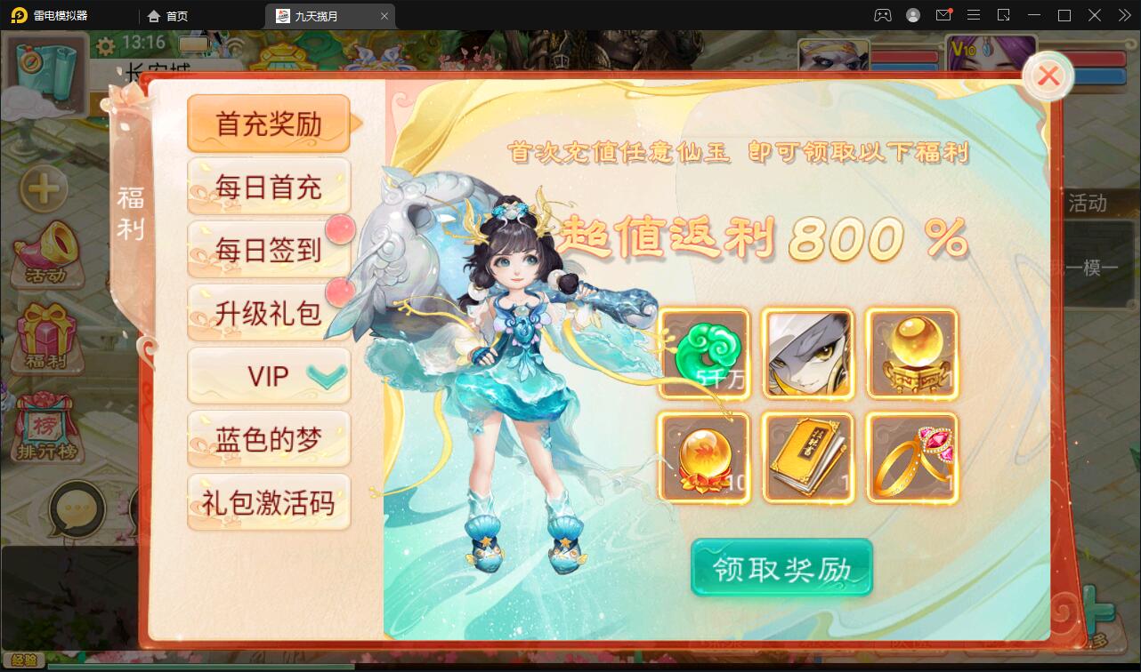 图片[11]-大话回合手游【踏雪西游九天揽月】6月整理Win半手工服务端+JAVA后台+代理后台+安卓苹果双端【站长亲测】-久趣源码交流论坛