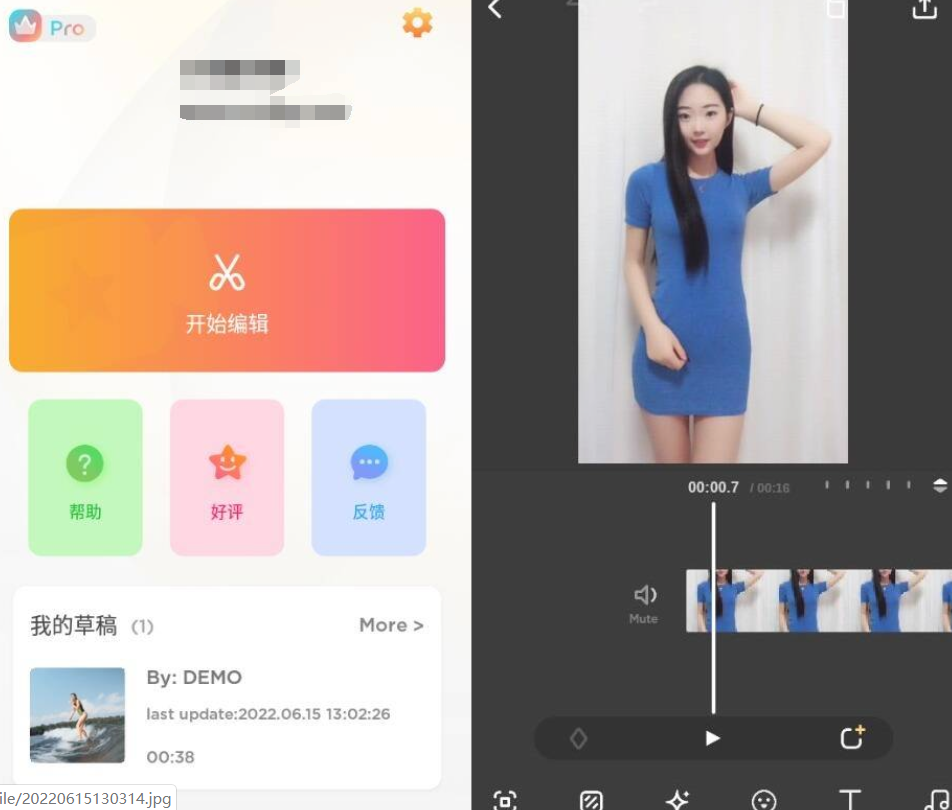MyMovie 微剪辑v11.4.0高级版-久趣源码交流论坛