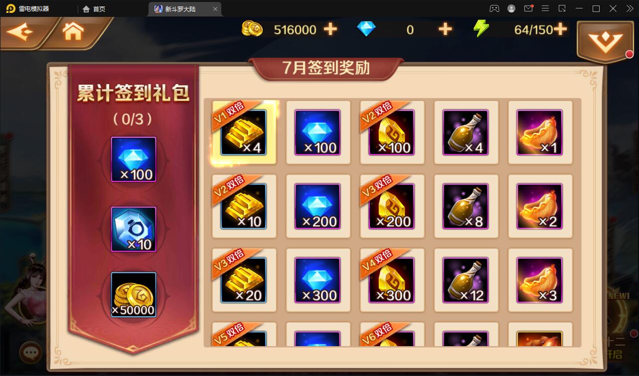 图片[5]-卡牌手游【新斗罗大陆修复版】7月整理Linux手工服务端+运营后台+GM多功能授权后台【站长亲测】-久趣源码交流论坛