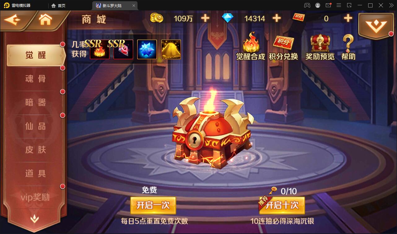 图片[9]-卡牌手游【新斗罗大陆修复版】7月整理Linux手工服务端+运营后台+GM多功能授权后台【站长亲测】-久趣源码交流论坛