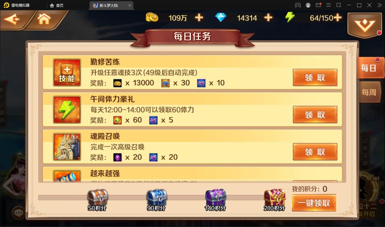 图片[11]-卡牌手游【新斗罗大陆修复版】7月整理Linux手工服务端+运营后台+GM多功能授权后台【站长亲测】-久趣源码交流论坛