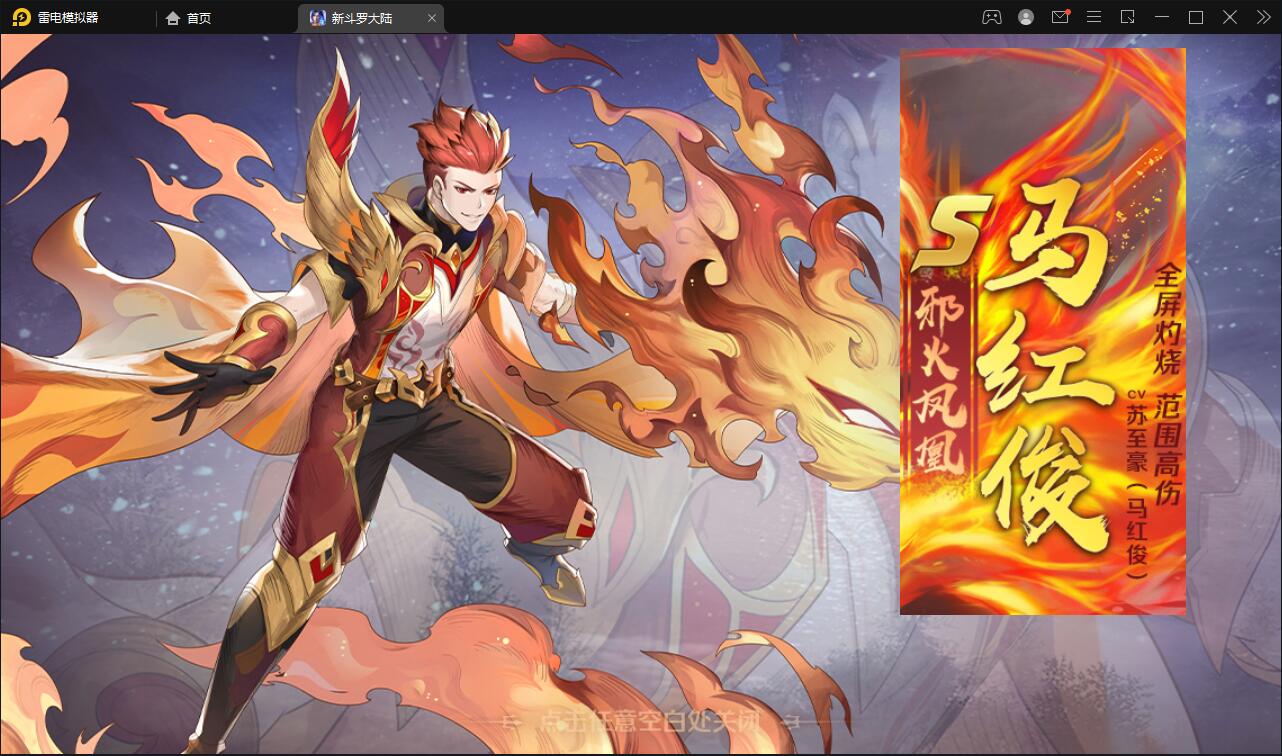 图片[17]-卡牌手游【新斗罗大陆修复版】7月整理Linux手工服务端+运营后台+GM多功能授权后台【站长亲测】-久趣源码交流论坛