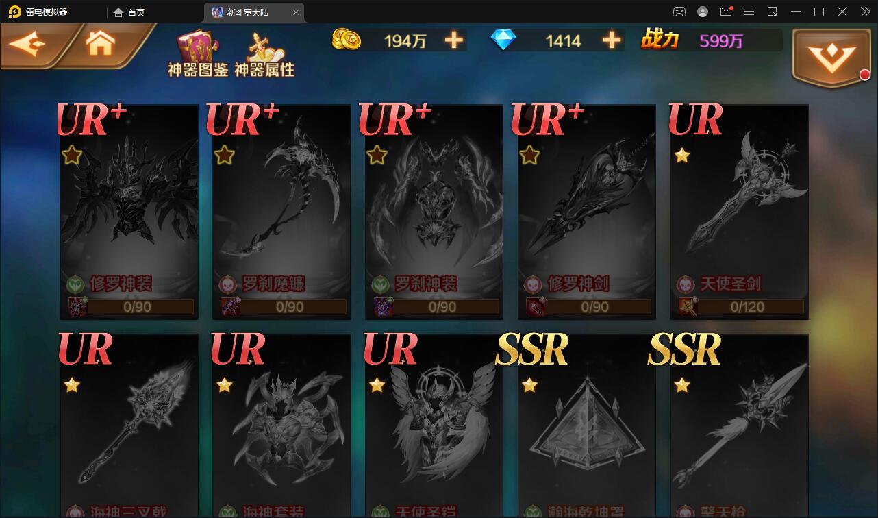 图片[20]-卡牌手游【新斗罗大陆修复版】7月整理Linux手工服务端+运营后台+GM多功能授权后台【站长亲测】-久趣源码交流论坛