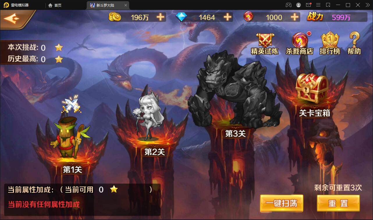 图片[24]-卡牌手游【新斗罗大陆修复版】7月整理Linux手工服务端+运营后台+GM多功能授权后台【站长亲测】-久趣源码交流论坛