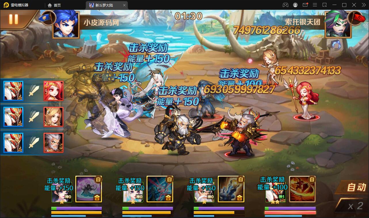 图片[25]-卡牌手游【新斗罗大陆修复版】7月整理Linux手工服务端+运营后台+GM多功能授权后台【站长亲测】-久趣源码交流论坛