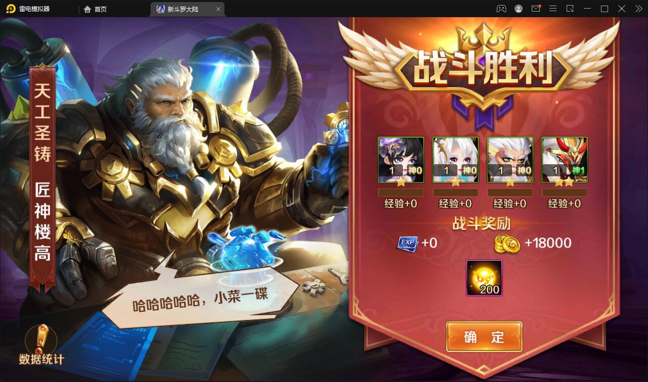 图片[26]-卡牌手游【新斗罗大陆修复版】7月整理Linux手工服务端+运营后台+GM多功能授权后台【站长亲测】-久趣源码交流论坛