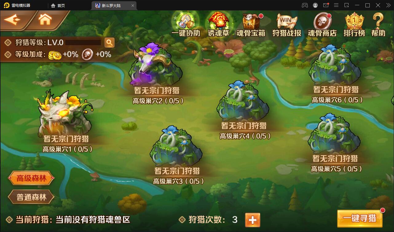 图片[27]-卡牌手游【新斗罗大陆修复版】7月整理Linux手工服务端+运营后台+GM多功能授权后台【站长亲测】-久趣源码交流论坛