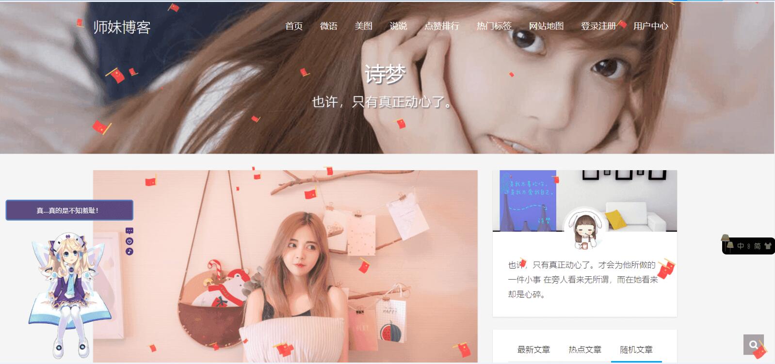 WordPress主题 响应式个人博客主题Kratos源码-久趣源码交流论坛