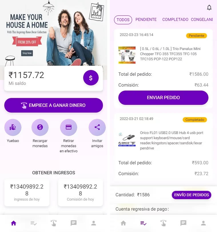 八国多语言出海拼单商城 返佣产品自动匹配订单源码-久趣源码交流论坛
