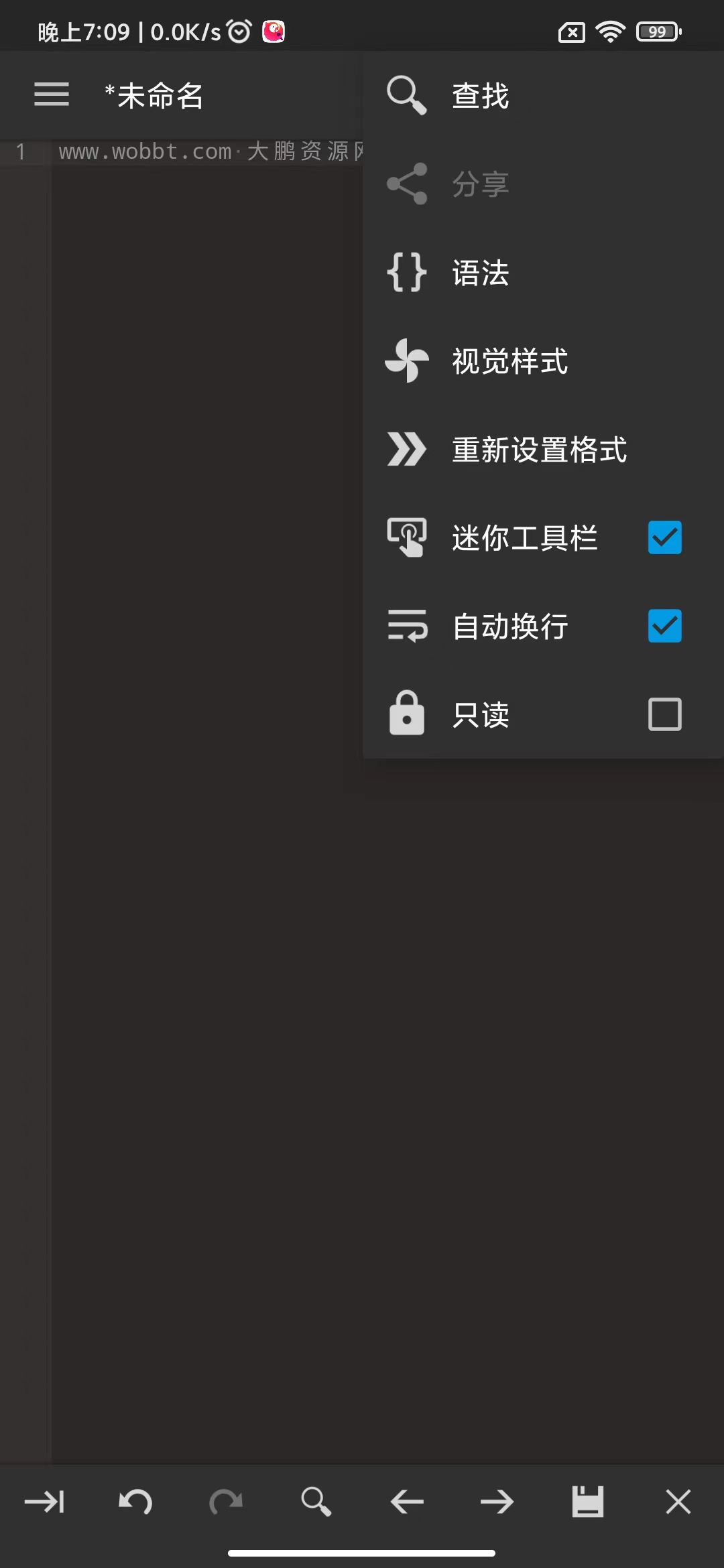 Code Editor 代码编辑器v0.7.5 高级版-久趣源码交流论坛