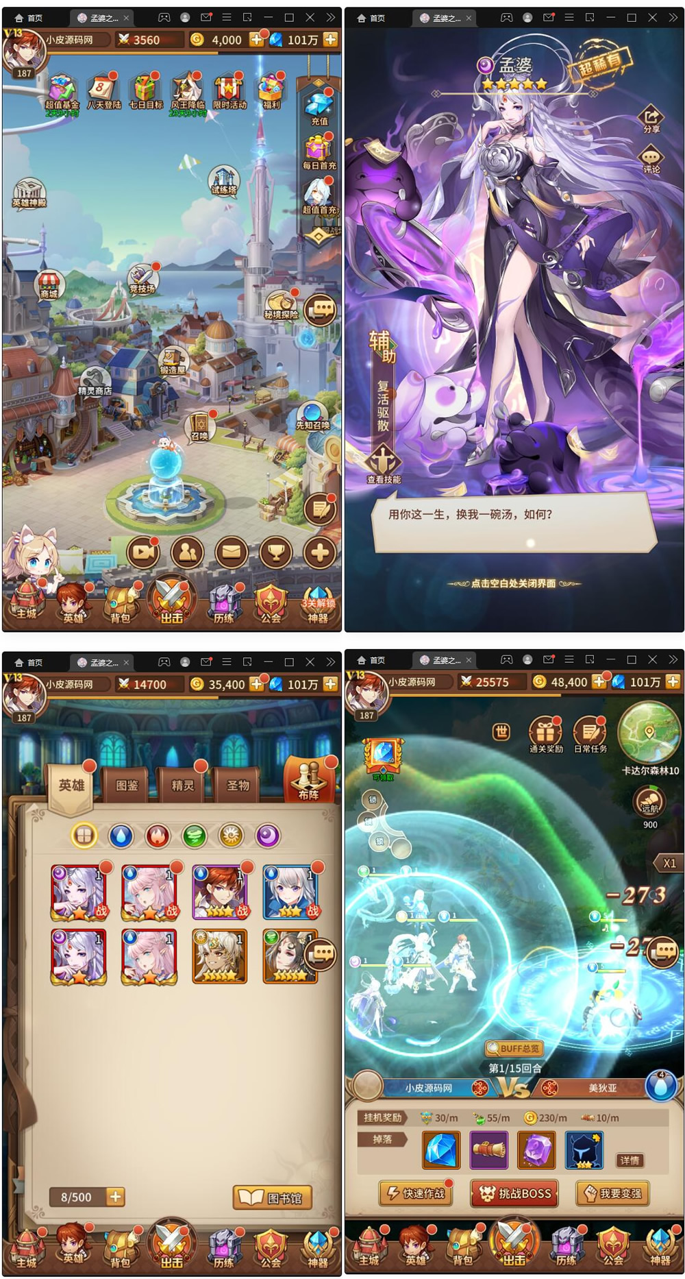 【手游服务端】二次元放置卡牌手游服务端塞壬孟婆 最新整理Linux手工服务端+GM后台-久趣源码交流论坛