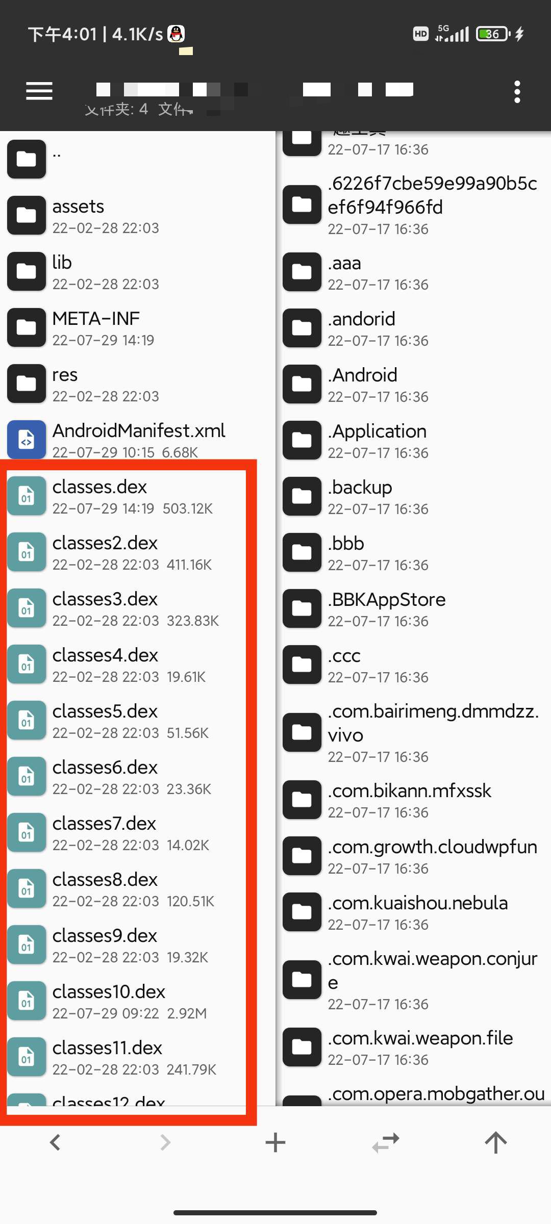 【原创教程】某墨软件库新3.0.0解锁VIP会员教程!-久趣源码交流论坛