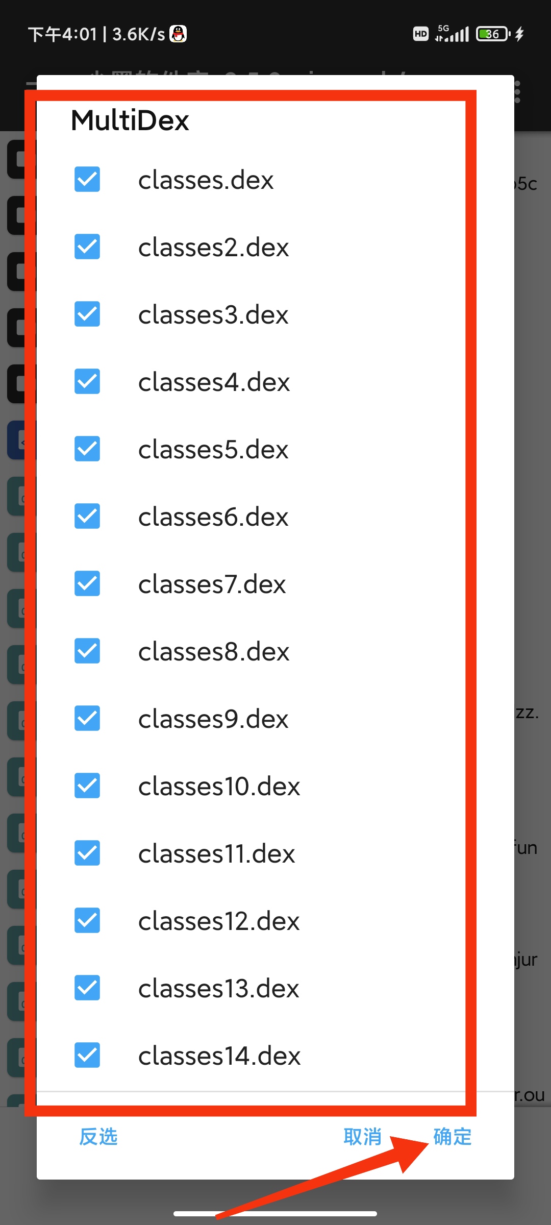 【原创教程】某墨软件库新3.0.0解锁VIP会员教程!-久趣源码交流论坛