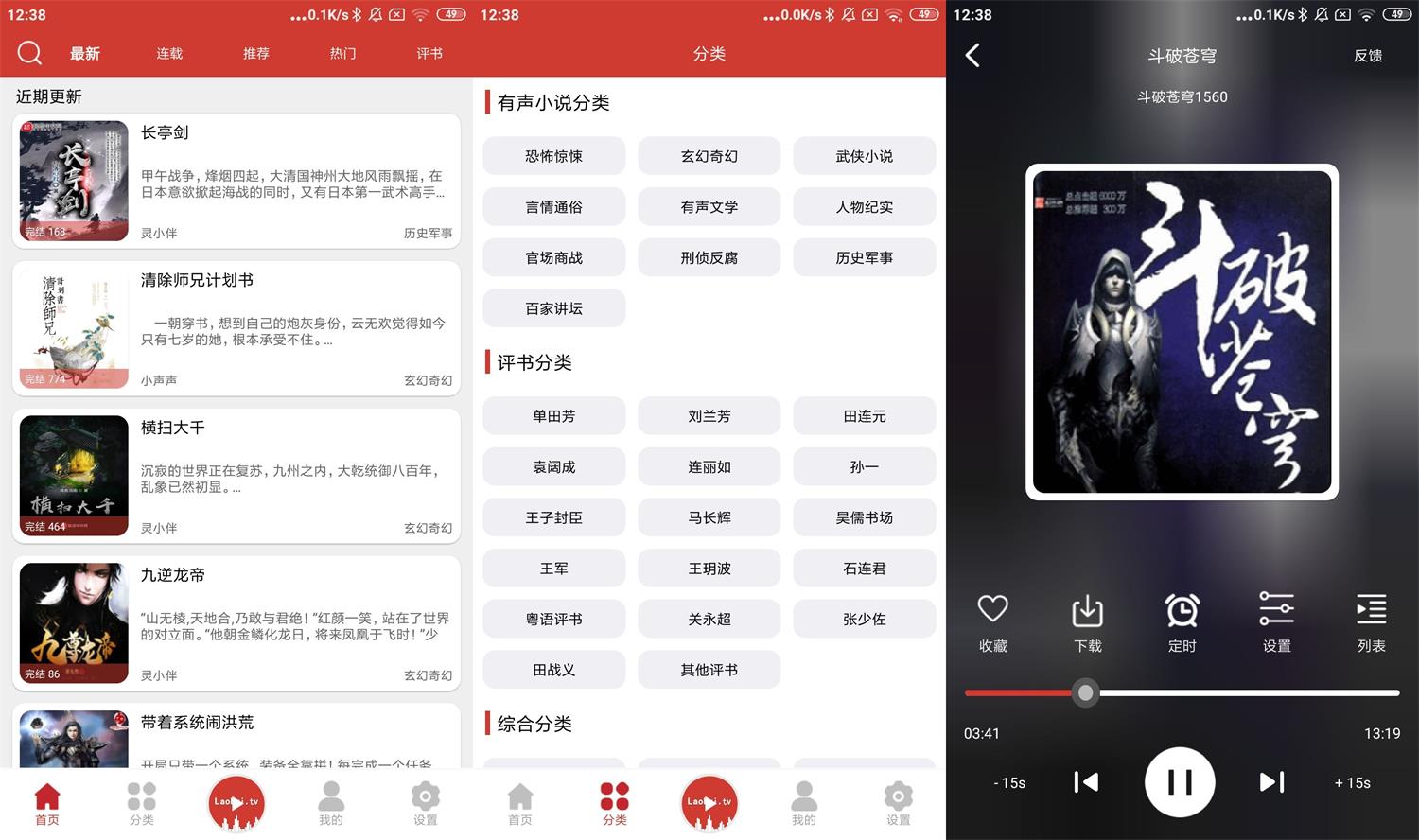 安卓老白故事v1.1.6绿化版-久趣源码交流论坛