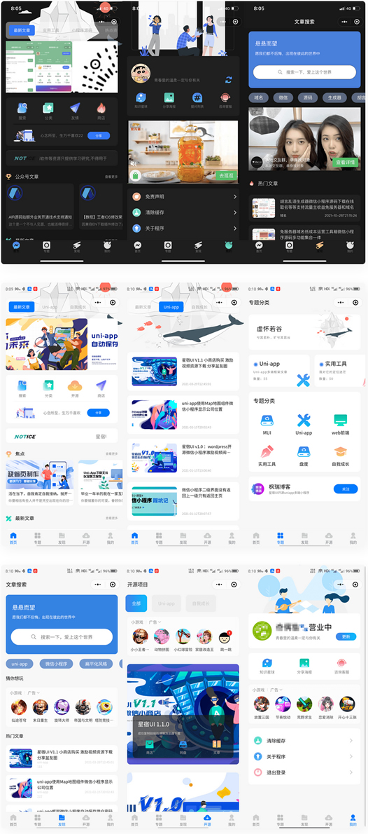 【知识付费小程序】wordpress博客系统资讯资源变现下载源码-久趣源码交流论坛