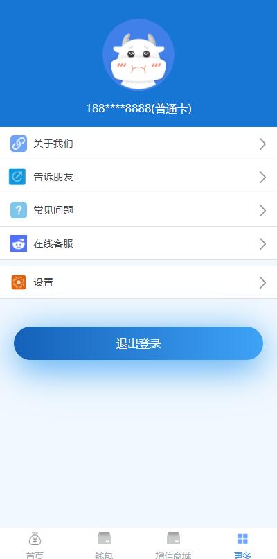 D1030 可打包成APP的小额现金贷网络贷款系统源码-久趣源码交流论坛