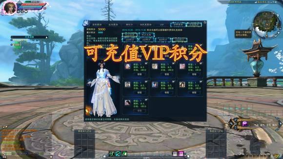 2023最新诛仙3单机版17职业第三版-久趣源码交流论坛