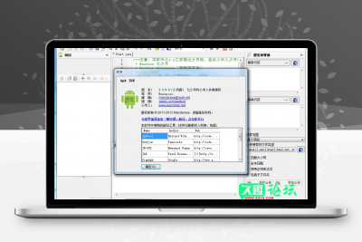 ApkIDE系列合集（包含ApkIDE最新3.3.3少月增强版等全系列资源）-久趣源码交流论坛