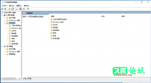 Windows Server2016服务器系统远程桌面怎么允许多用户同时登录的设置-久趣源码交流论坛