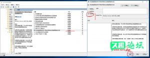Windows Server2016服务器系统远程桌面怎么允许多用户同时登录的设置-久趣源码交流论坛