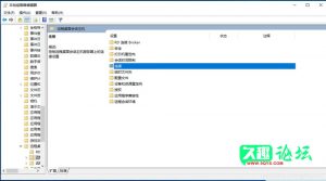 Windows Server2016服务器系统远程桌面怎么允许多用户同时登录的设置-久趣源码交流论坛