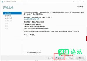 一步一步教你如何在Windows Server 2016服务器IIS配置的详细步骤(图文)-久趣源码交流论坛