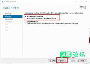 一步一步教你如何在Windows Server 2016服务器IIS配置的详细步骤(图文)-久趣源码交流论坛