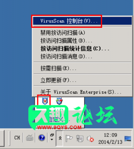 日常维护：windows server 2008 服务器安全检查步骤说明，带你一步步做安全检查-久趣源码交流论坛