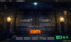 战神引擎传奇手游【单职业LOL冰雪起源大乱斗】-久趣源码交流论坛