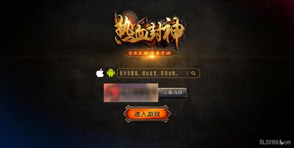 【战神引擎】战神引擎客户端外观、地图、界面修改目录完整版-久趣源码交流论坛