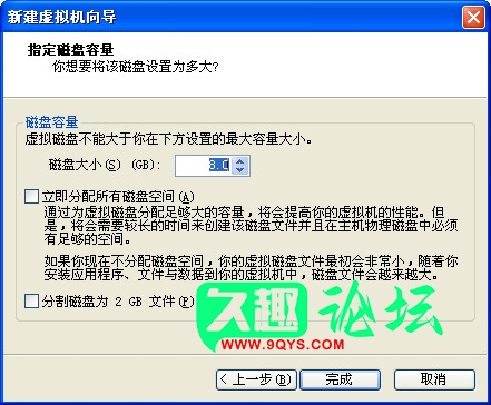 vmware workstation10(vm虚拟机)截图